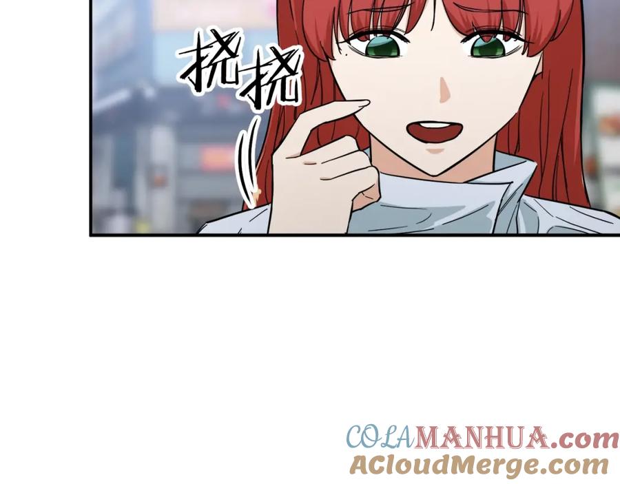 我爸太强了！ - 第19话 变异的传送门 - 第57张图