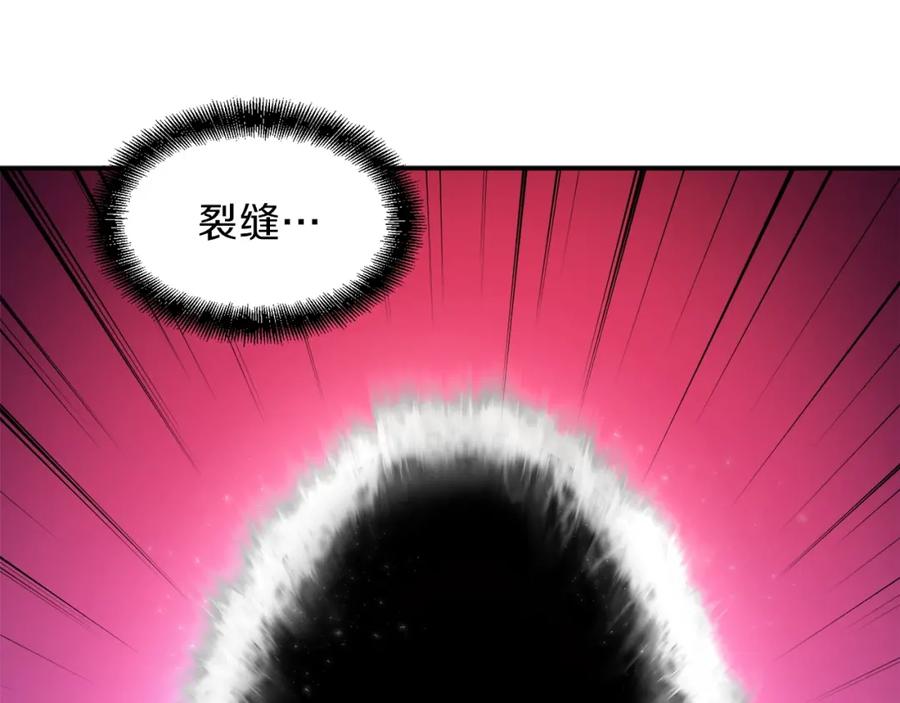 我爸太强了！ - 第19话 变异的传送门 - 第108张图