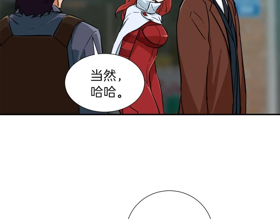 我爸太强了！ - 第19话 变异的传送门 - 第60张图