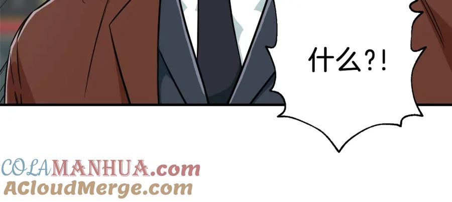 我爸太强了！ - 第19话 变异的传送门 - 第5张图