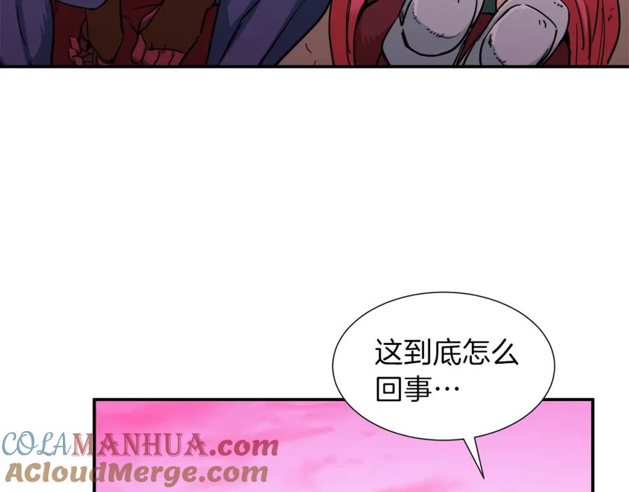 我爸太强了！ - 第19话 变异的传送门 - 第85张图