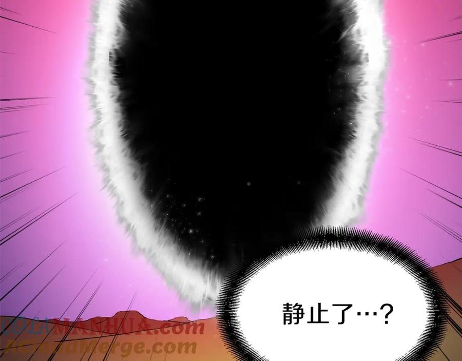 我爸太强了！ - 第19话 变异的传送门 - 第109张图