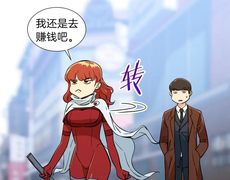 我爸太强了！ - 第19话 变异的传送门 - 第19张图