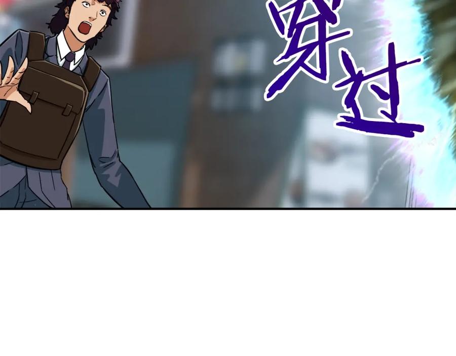 我爸太强了！ - 第19话 变异的传送门 - 第64张图