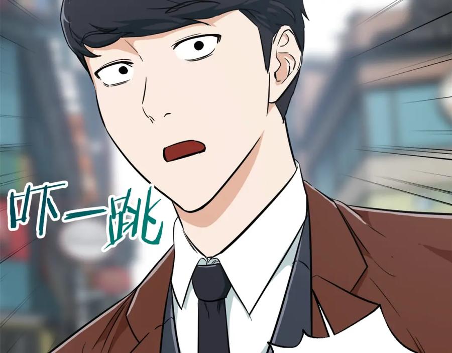 我爸太强了！ - 第19话 变异的传送门 - 第4张图