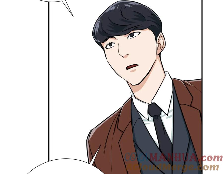 我爸太强了！ - 第19话 变异的传送门 - 第13张图