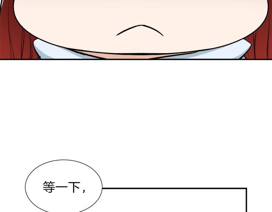 我爸太强了！ - 第19话 变异的传送门 - 第12张图