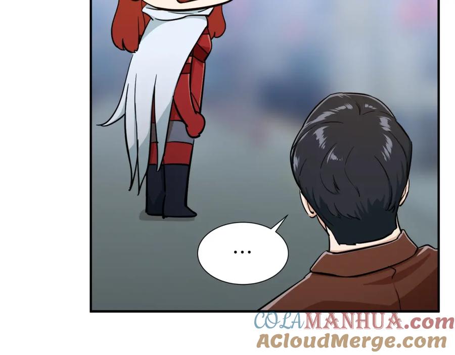 我爸太强了！ - 第19话 变异的传送门 - 第21张图