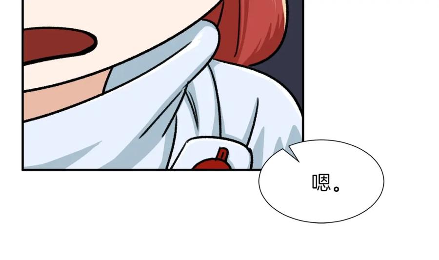 我爸太强了！ - 第19话 变异的传送门 - 第16张图