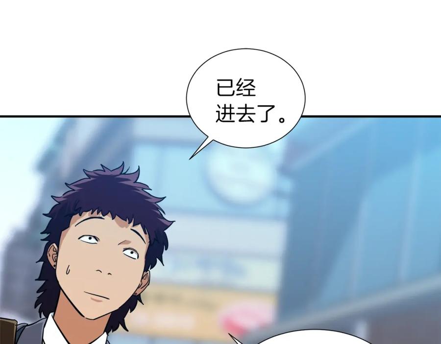 我爸太强了！ - 第19话 变异的传送门 - 第66张图