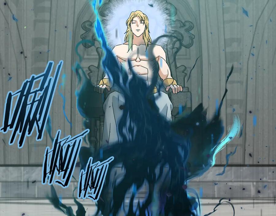 我爸太强了！ - 第199话 恶魔的反抗 - 第3张图