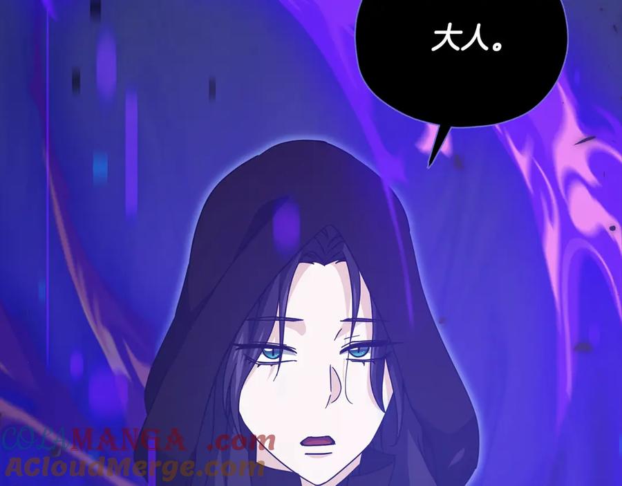 我爸太强了！ - 第199话 恶魔的反抗 - 第9张图