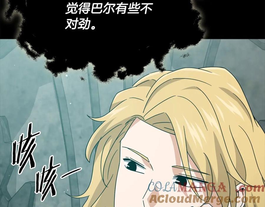 我爸太强了！ - 第199话 恶魔的反抗 - 第33张图