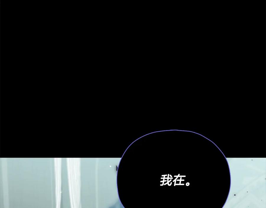 我爸太强了！ - 第199话 恶魔的反抗 - 第6张图