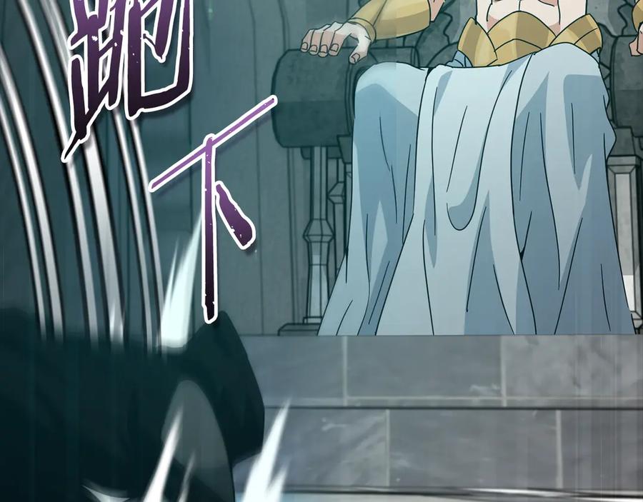 我爸太强了！ - 第199话 恶魔的反抗 - 第31张图