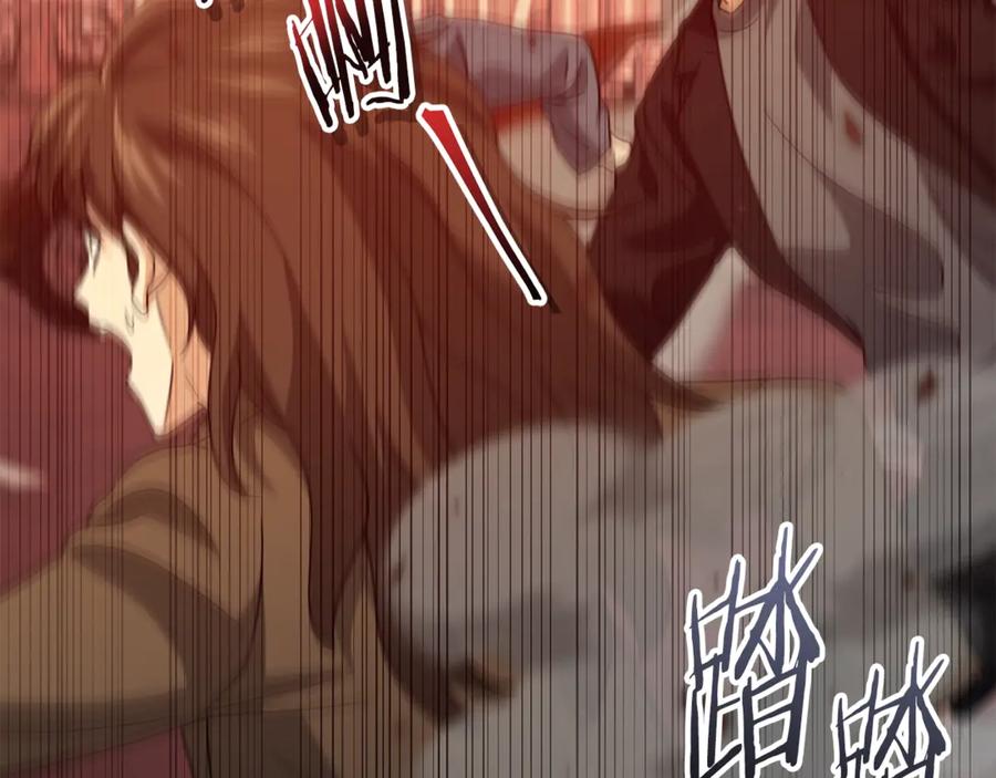 我爸太强了！ - 第200话 天选之人 - 第6张图