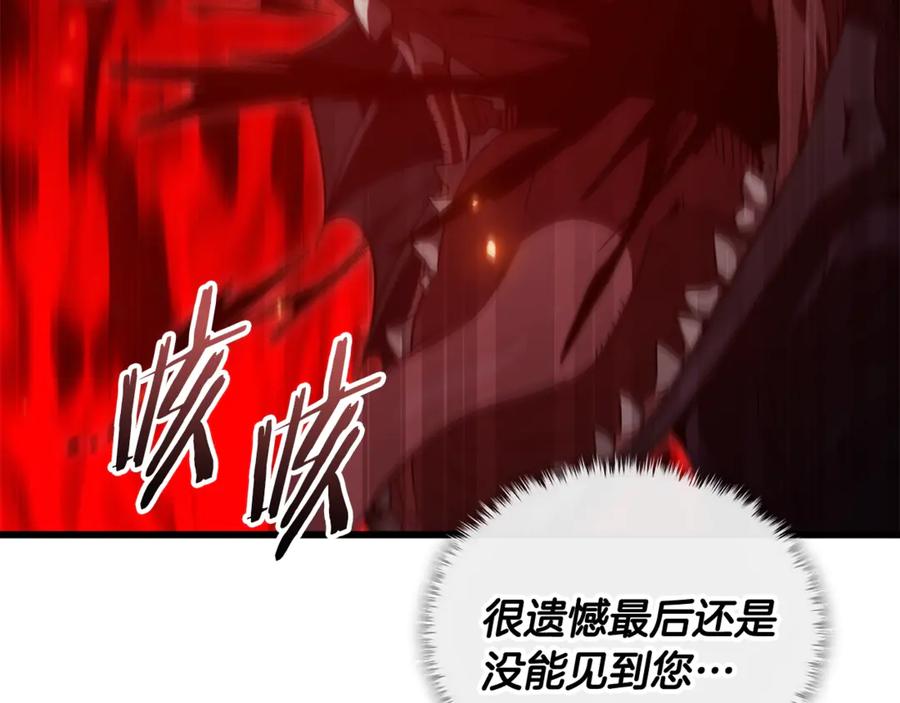 我爸太强了！ - 第200话 天选之人 - 第36张图