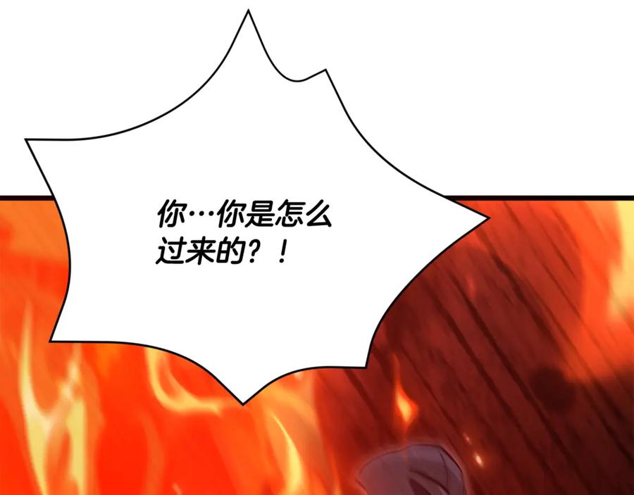 我爸太强了！ - 第200话 天选之人 - 第11张图