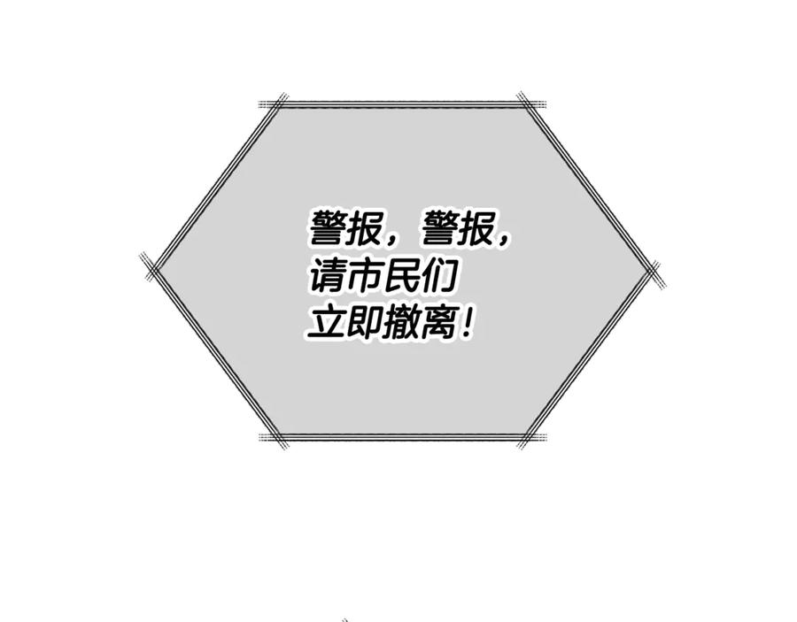 我爸太强了！ - 第200话 天选之人 - 第4张图