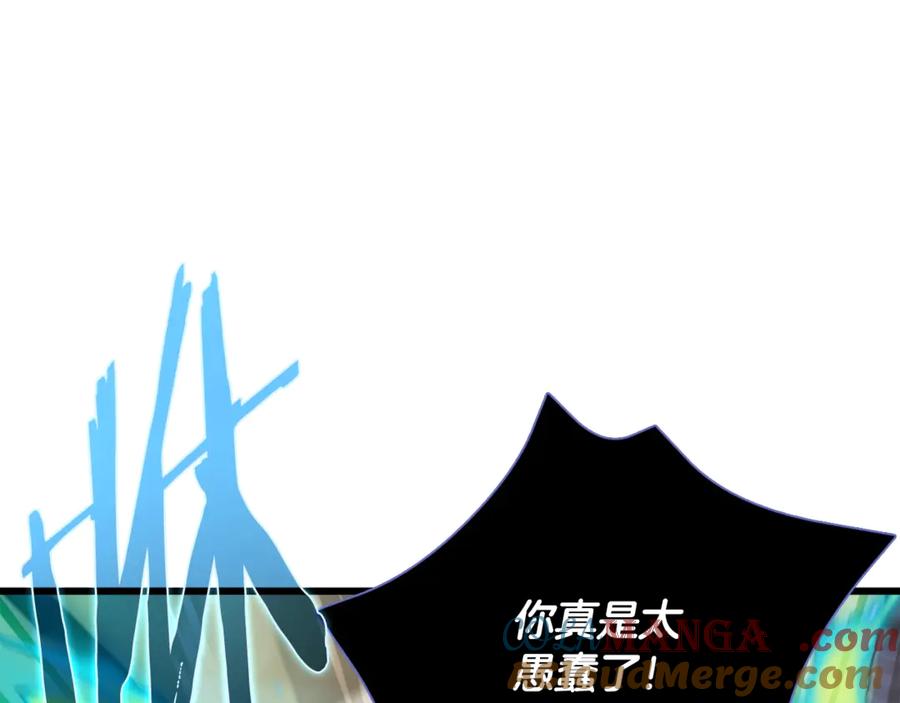 我爸太强了！ - 第200话 天选之人 - 第25张图