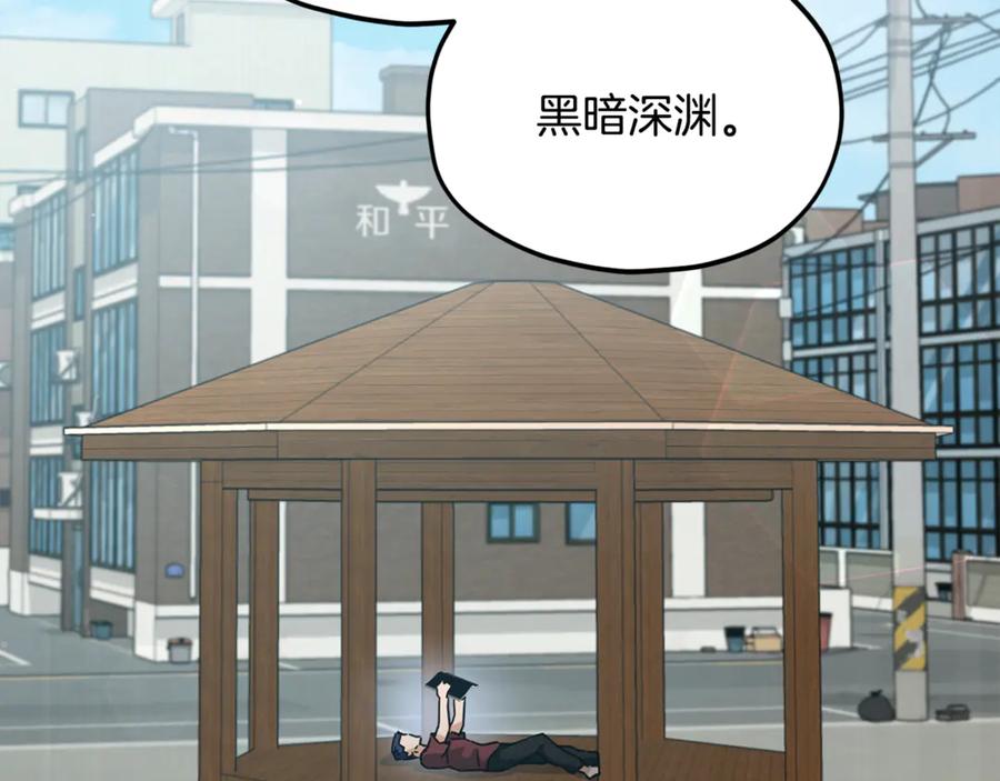 我爸太强了！ - 第203话 钦命外交官 - 第44张图