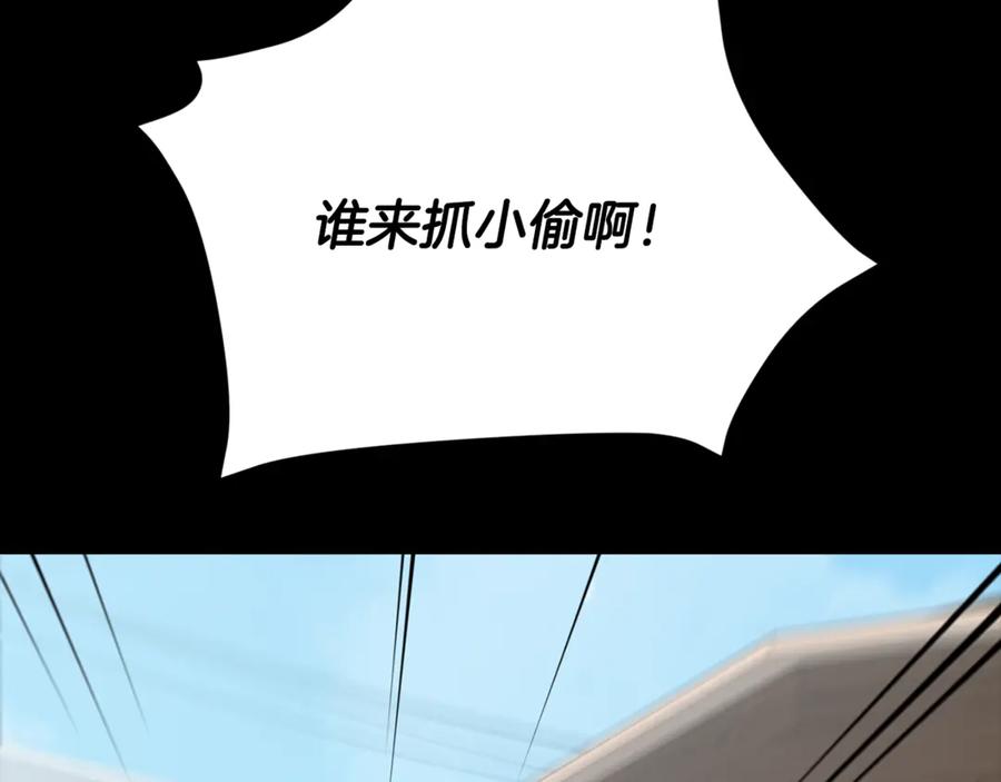 我爸太强了！ - 第203话 钦命外交官 - 第60张图