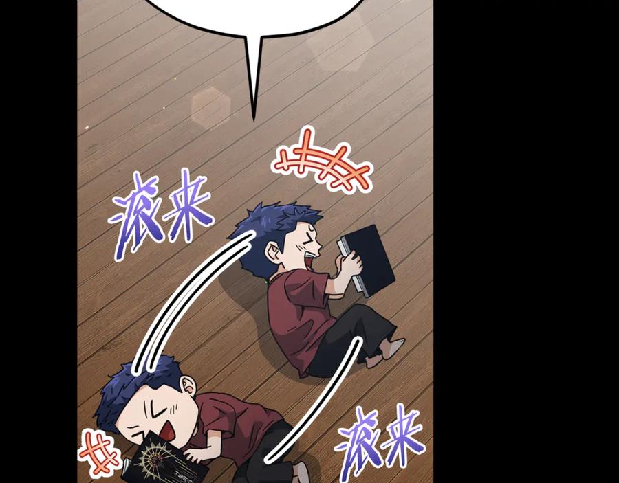 我爸太强了！ - 第203话 钦命外交官 - 第51张图