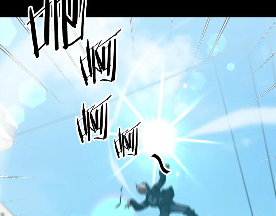 我爸太强了！ - 第203话 钦命外交官 - 第82张图