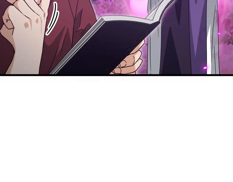 我爸太强了！ - 第203话 钦命外交官 - 第15张图