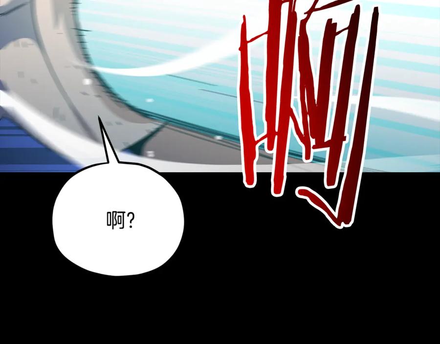 我爸太强了！ - 第203话 钦命外交官 - 第80张图