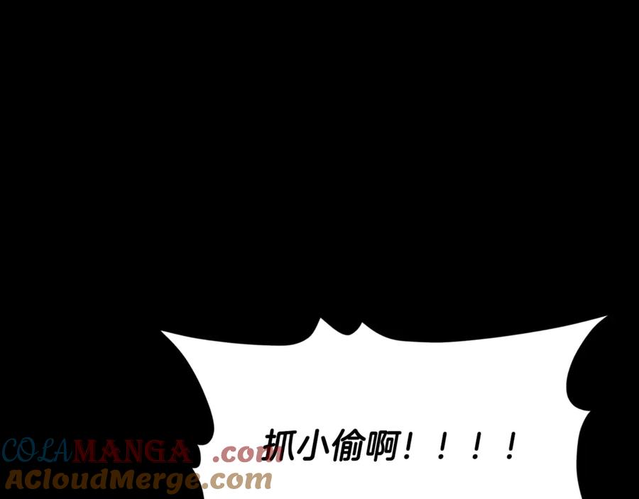 我爸太强了！ - 第203话 钦命外交官 - 第53张图