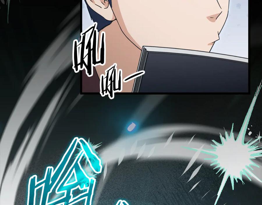 我爸太强了！ - 第203话 钦命外交官 - 第70张图