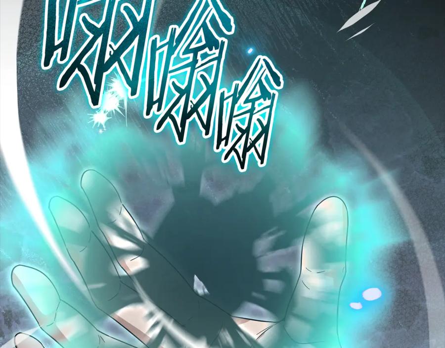 我爸太强了！ - 第203话 钦命外交官 - 第71张图