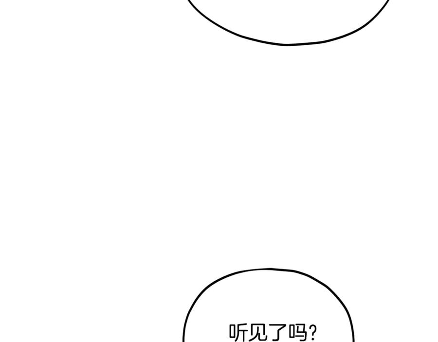 我爸太强了！ - 第203话 钦命外交官 - 第39张图