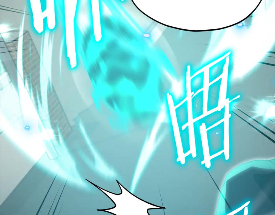 我爸太强了！ - 第203话 钦命外交官 - 第74张图