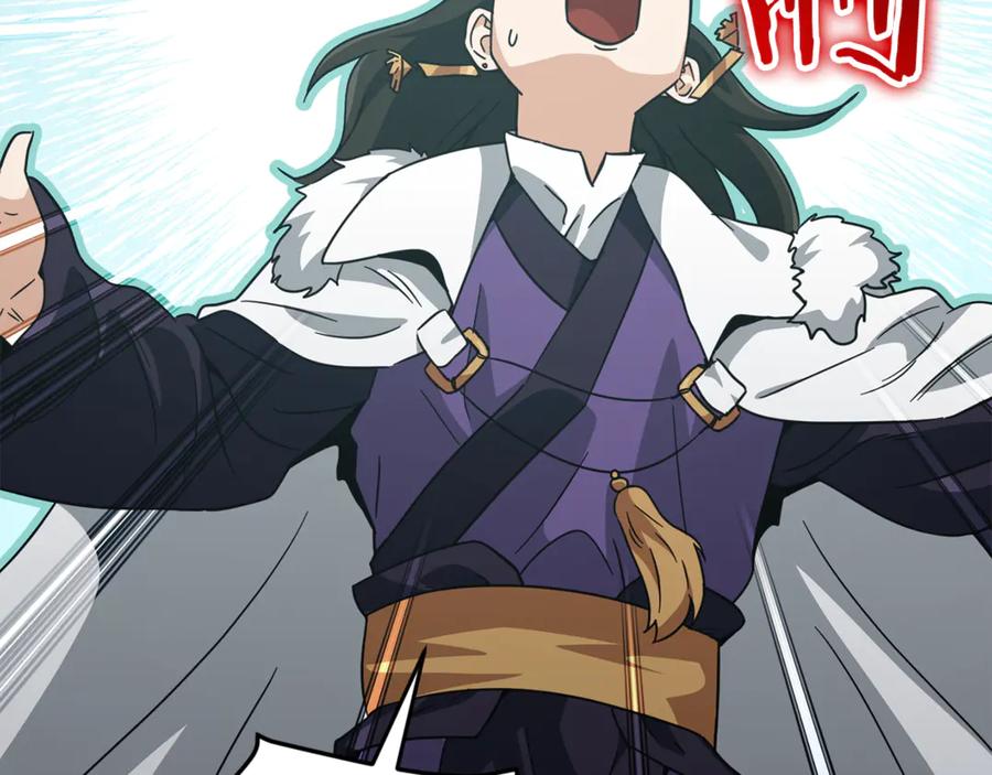 我爸太强了！ - 第203话 钦命外交官 - 第20张图