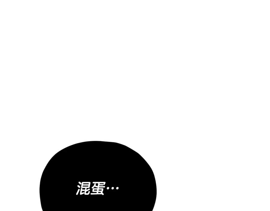 我爸太强了！ - 第203话 钦命外交官 - 第8张图