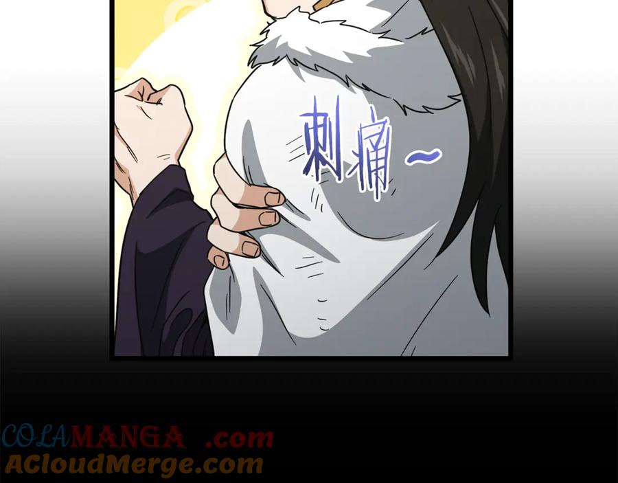 我爸太强了！ - 第203话 钦命外交官 - 第41张图