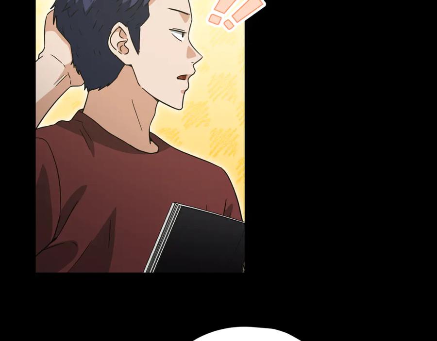 我爸太强了！ - 第203话 钦命外交官 - 第68张图