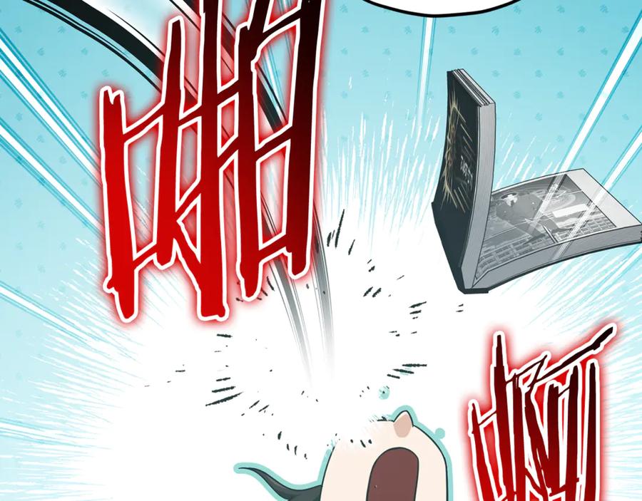 我爸太强了！ - 第203话 钦命外交官 - 第19张图