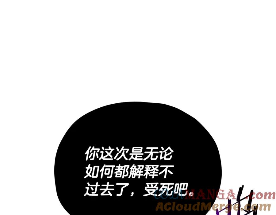 我爸太强了！ - 第203话 钦命外交官 - 第13张图