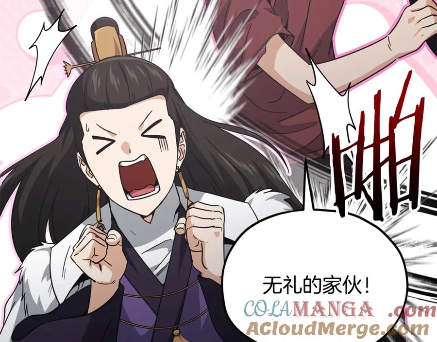 我爸太强了！ - 第203话 钦命外交官 - 第33张图