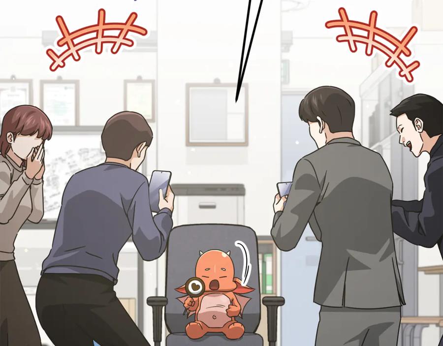 我爸太强了！ - 第206话 博士的提案 - 第67张图