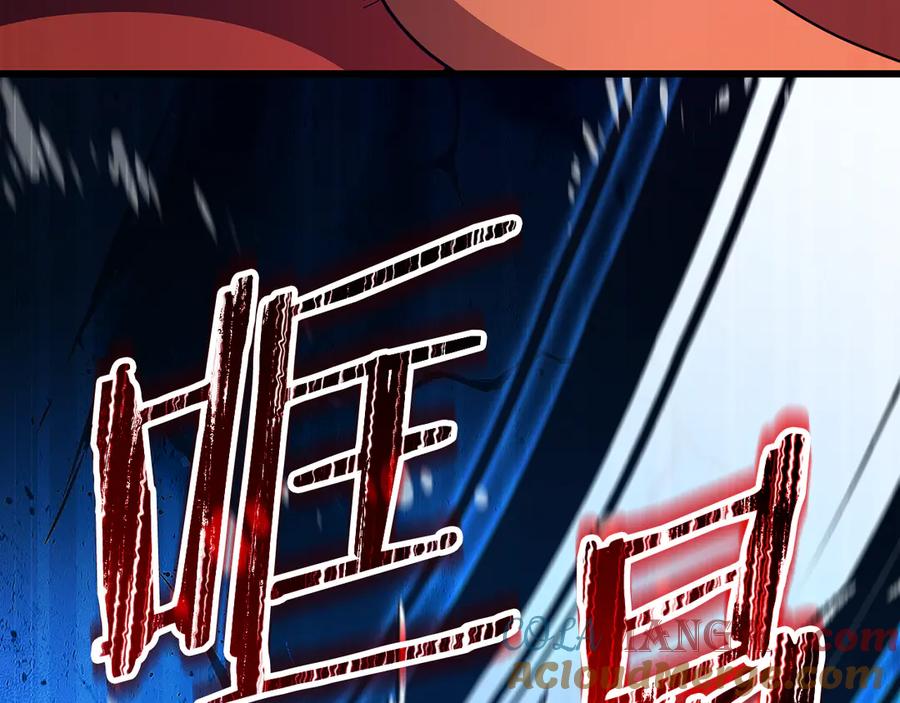 我爸太强了！ - 第206话 博士的提案 - 第97张图