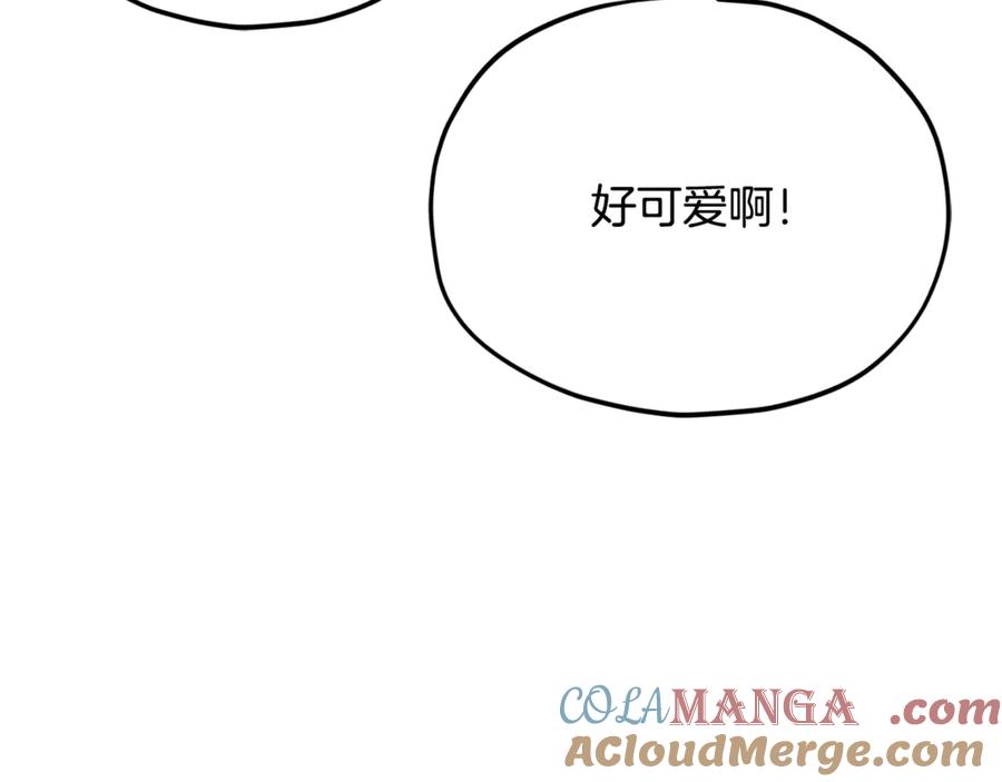 我爸太强了！ - 第206话 博士的提案 - 第69张图