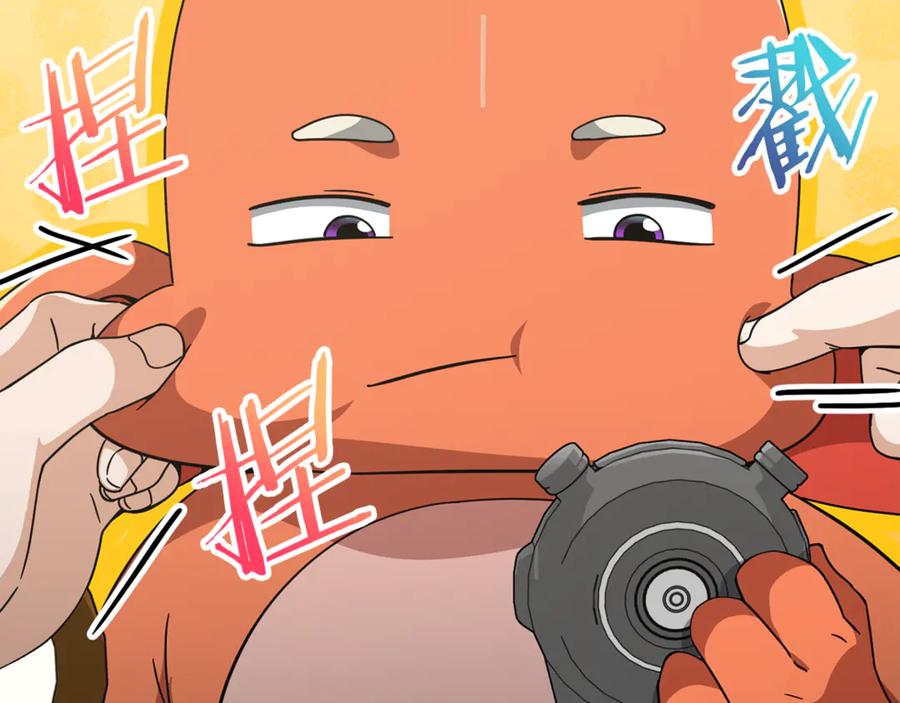 我爸太强了！ - 第206话 博士的提案 - 第71张图