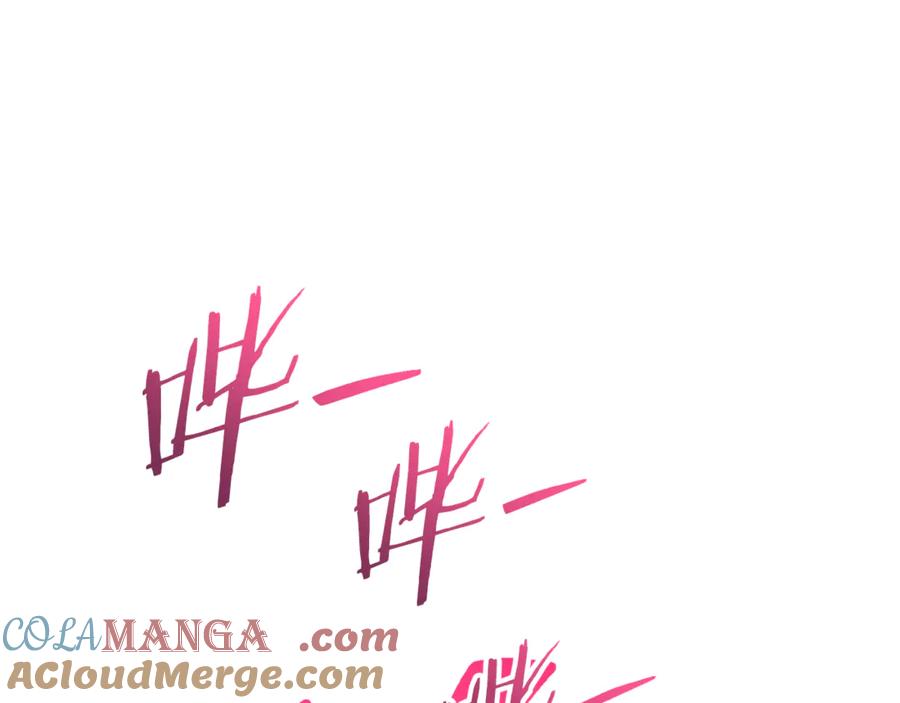 我爸太强了！ - 第206话 博士的提案 - 第73张图