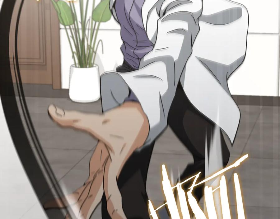 我爸太强了！ - 第206话 博士的提案 - 第26张图