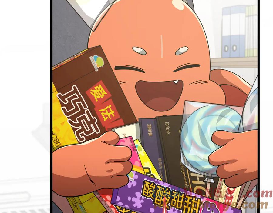 我爸太强了！ - 第206话 博士的提案 - 第85张图