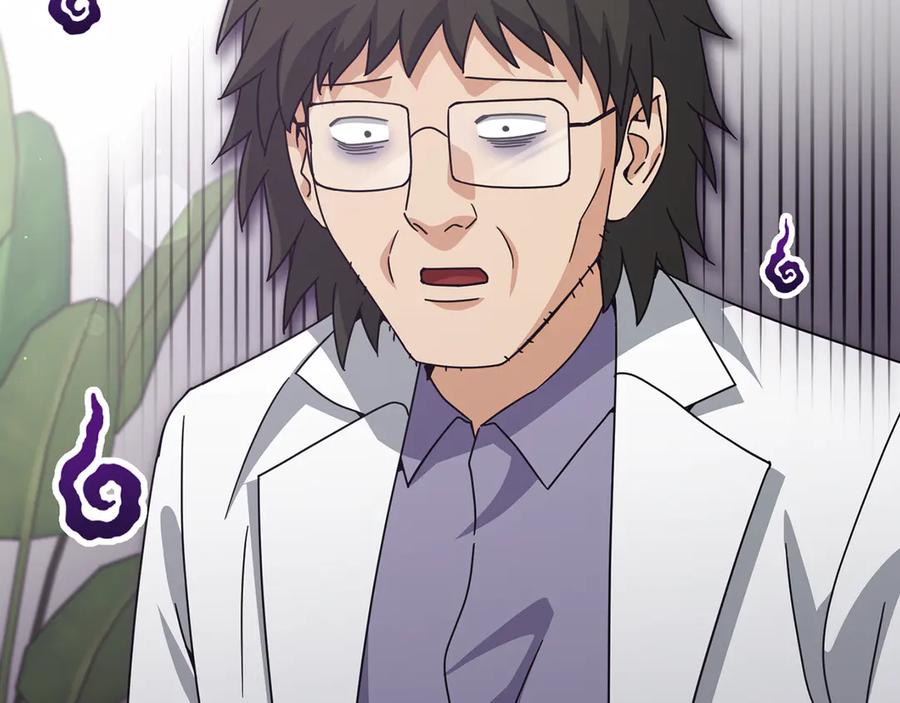 我爸太强了！ - 第206话 博士的提案 - 第8张图